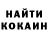АМФЕТАМИН Розовый Stas Knut