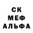 МЕТАДОН кристалл Rose Campbell