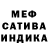 МЕТАДОН белоснежный Artem Penkovskyi