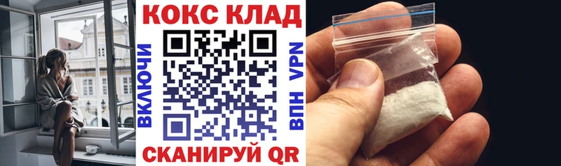 COCAIN FishScale  Порхов 