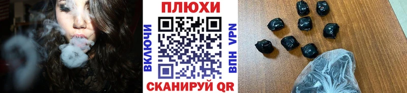 ГАШИШ ice o lator  нарко площадка как зайти  Порхов 