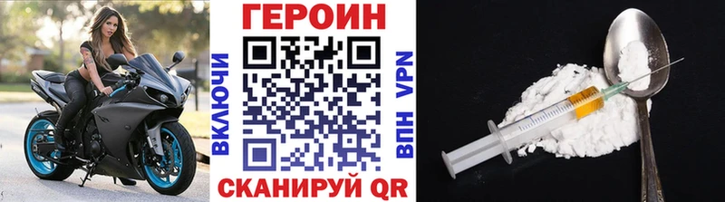 Героин афганец  omg tor  Порхов 