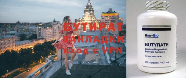 прущая мука Няндома