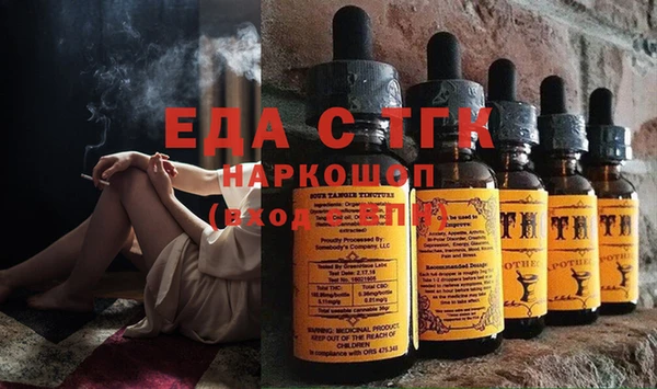метадон Гатчина