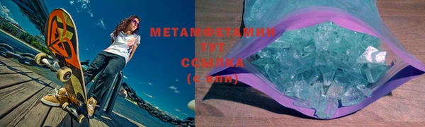 дурь Нязепетровск