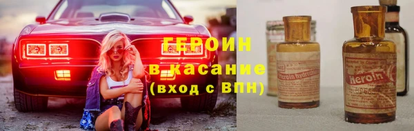 меф Галич