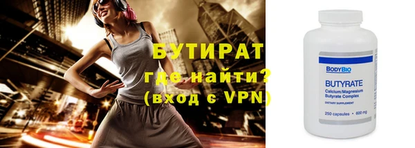 прущая мука Няндома