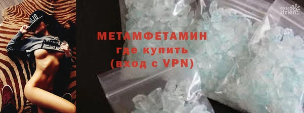 дурь Нязепетровск