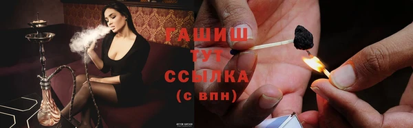 дурь Нязепетровск