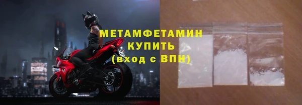 меф Галич