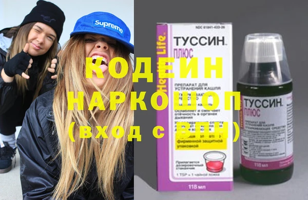 метадон Гатчина