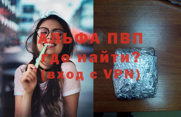 а пвп мука Гвардейск