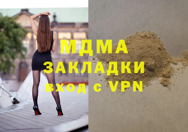 apvp Нягань
