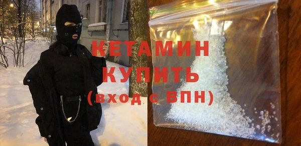 MDMA Premium VHQ Семёнов