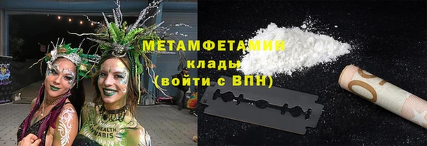 дурь Нязепетровск