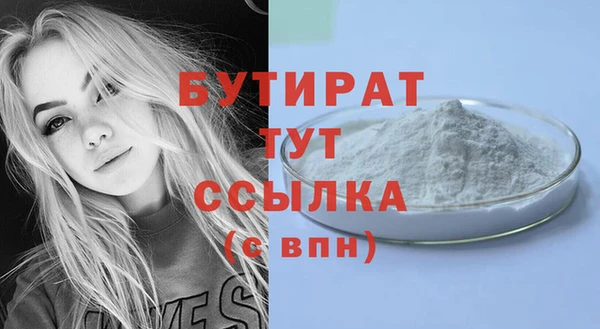 дурь Нязепетровск