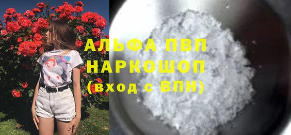 дурь Нязепетровск