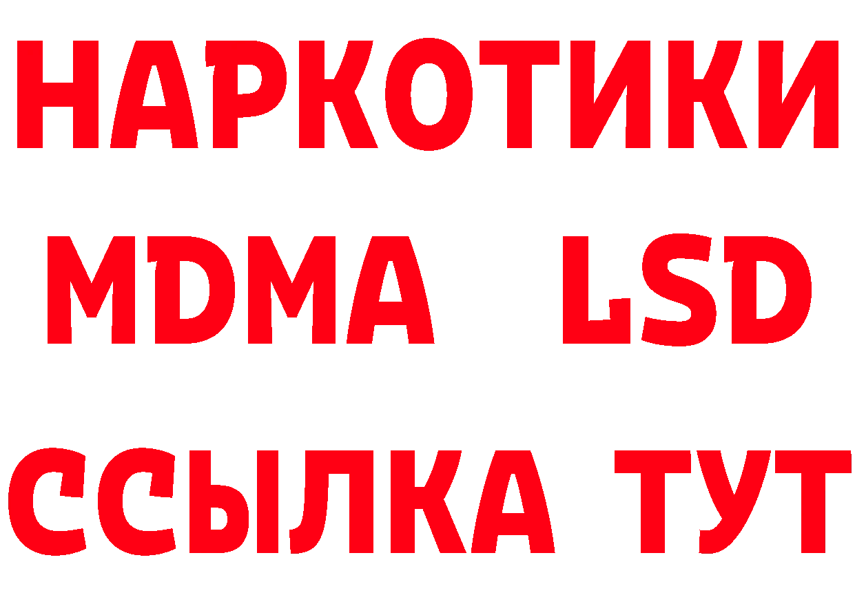 Альфа ПВП СК КРИС рабочий сайт маркетплейс MEGA Порхов