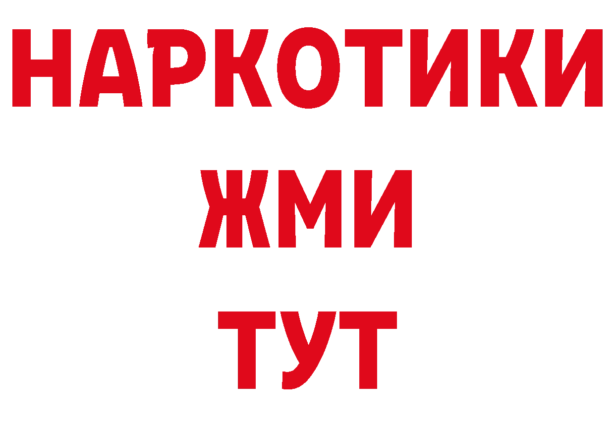 Дистиллят ТГК концентрат зеркало площадка кракен Порхов