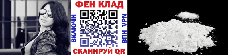 Метамфетамин винт  Порхов 