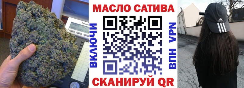Дистиллят ТГК вейп  Порхов 